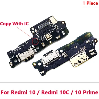  10 шт./лот Новый USB-порт для зарядки Соединительная плата Гибкий кабель с микрофоном для зарядной пластины Xiaomi Redmi 10C / Redmi 10 Prime