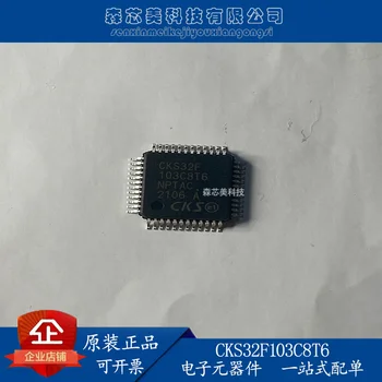 2 шт. оригинальный новый микроконтроллер Zhongkexin CKS32F103C8T6 LQFP48