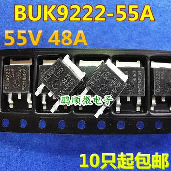  20 шт. оригинальный новый BUK9222-55A TO-252 55 В 48A Автомобильная компьютерная плата Чип N-канальный MOSFET