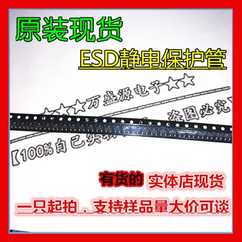 20 шт. оригинальный новый диод электростатической защиты SP0503BAHTG SOT143 ESD