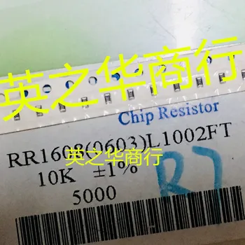 2шт оригинальный новый 0603 Чип-резистор 103 RR1608 (0603) L1002FT 1% 10K