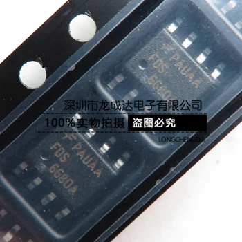 30 шт. оригинальный новый FDS6680A 6680A SOP8 MOSFET