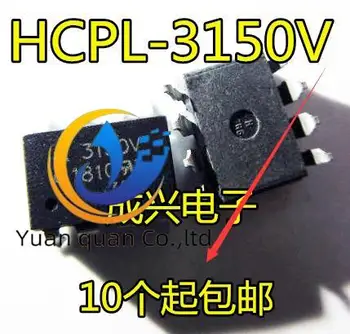 30pcs оригинальная новая микросхема оптопары HCPL-3150V SOP8 A3150V