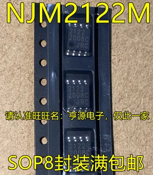5 шт. оригинальный новый чип операционного усилителя NJM2122M-TE1 NJM2122M JRC2122 2122 SOP8
