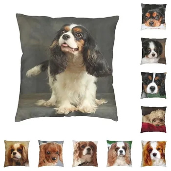 Cavalier King Charles Spaniel Luxury Pillow Cover Home Декоративные подушки для собак и животных для дивана Двусторонняя печать подушки для стула