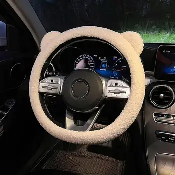 WInter Теплый мягкий плюшевый мультяшный медвежий ухо Аксессуары для интерьера автомобиля Чехол для автомобиля 38 см Чехол Handble 2023 Рулевое колесо J8X4