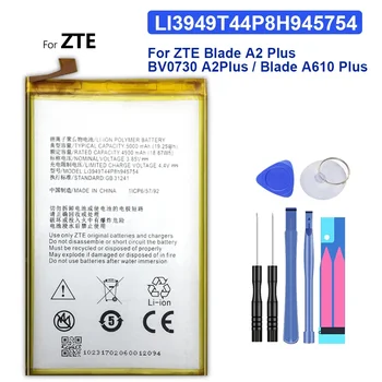 Аккумулятор для ZTE Blade A2 / A610 Plus, A2Plus, BV0730 5000 мАч, Li3949T44P8h945754