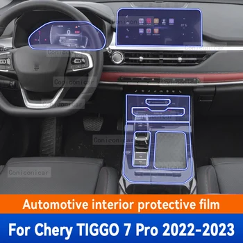 Для CHERY TIGGO 7 Pro 2022 2023 Автомобильный интерьер Центральная консоль Экран Защитная пленка Защита от царапин Ремонт Наклейка Аксессуары