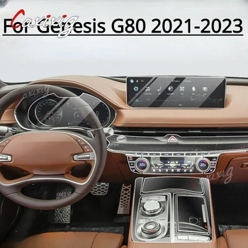 Для Genesis G80 2021-2023 Салон автомобиля Центральная консоль Прозрачная защитная пленка из ТПУ Ремонтная пленка против царапин Аксессуары Рефит