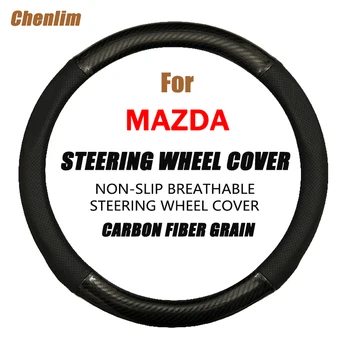 Для Mazda Takeri Coupe Автомобильный чехол на рулевое колесо из углеродного волокна 38 см Нескользящий износостойкий впитывающий пот Модный спорт