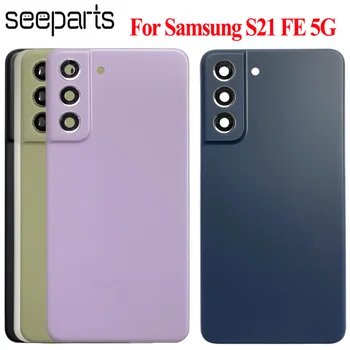 Для Samsung Galaxy S21 FE 5G Задняя крышка аккумуляторного отсека Дверца заднего корпуса Запасные части S21 FE G990B G990U Крышка аккумуляторного отсека с объективом