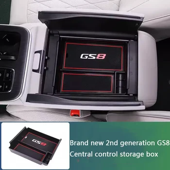 Для Trumpchi GAC GS8 2-го поколения 2022 2023 г. Ящик для хранения Специальный подлокотник Ящик для хранения Ящик для хранения Аксессуары для стайлинга автомобиля
