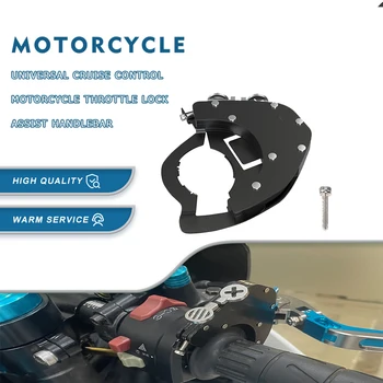 Для Yamaha MT-07 MT07 MT 07 2015-2023 2022 2021 2020 Контроль скорости мотоцикла Круиз-контроль Помощь при блокировке дроссельной заслонки Расслабление рук