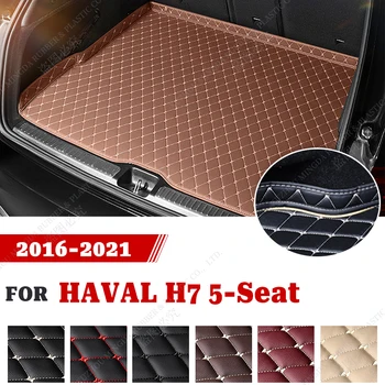 коврик багажника автомобиля для HAVAL H7 5-местный 2016 2017 2018 2019 2020 2021 Пользовательские автомобильные аксессуары Украшение салона автомобиля