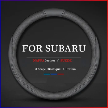 Кожаный автомобильный чехол на рулевое колесо Универсальный протектор для Subaru Forester Legacy OUTBACK Impreza CROSSTREK XV BRZ WRX