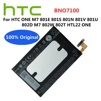 Новый 100% оригинальный аккумулятор для телефона BNO7100 для HTC ONE M7 801E 801S 801N 801V 801U 802D M7 802W 802T HTL22 ONE J Батареи Bateria