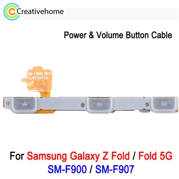 Оригинальный гибкий кабель кнопки питания и громкости для Samsung Galaxy Z Fold (5G) SM-F900 SM-F907