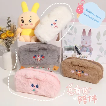 Плюшевая сумка для карандашей Kawaii Cute Cartoon Girl Канцелярские принадлежности в корейском стиле, идеально подходящие для подарка для личного использования