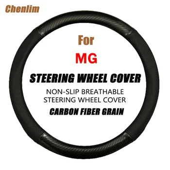  Подходит 37-38 см Автомобильный чехол на рулевое колесо из углеродного волокна Противоскользящий PU кожа Автомобильные рулевые чехлы для MG E-motion