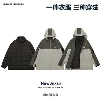 Японская подкладка из белого пуха три в одном, мужская и женская зимняя повседневная модная тенденция на открытом воздухе, штормоустойчивая и водонепроницаемая